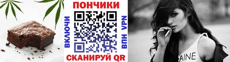 Еда ТГК марихуана  Ессентуки 