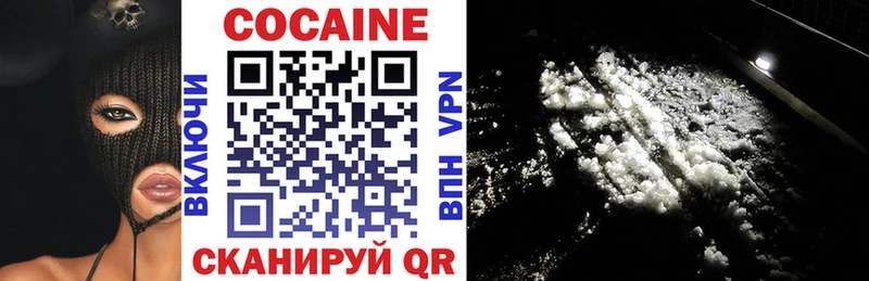 магазин Ессентуки Кокаин Боливия