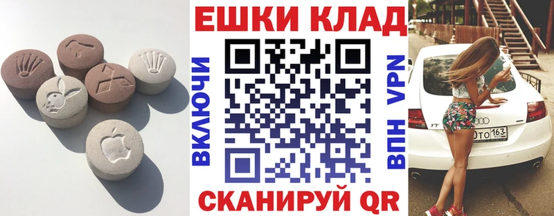 купить  цена  Ессентуки  Ecstasy Punisher 