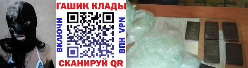 ГАШ Изолятор  Ессентуки 