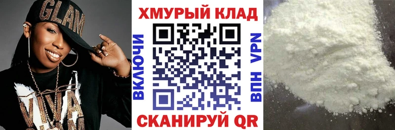 где найти ОМГ ОМГ сайт Героин белый Ессентуки
