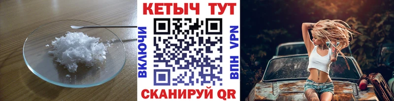 сайты даркнета формула  Ессентуки  Кетамин VHQ 
