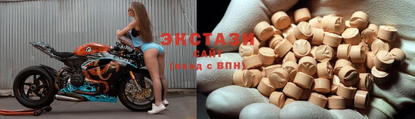 ПСИЛОЦИБИНОВЫЕ ГРИБЫ Тавда