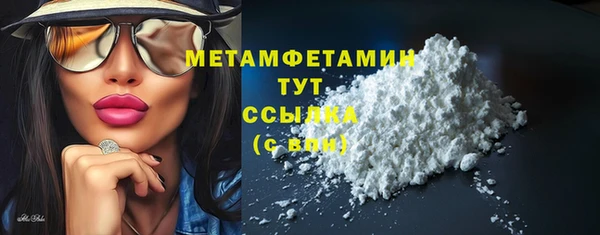 первитин Тайга