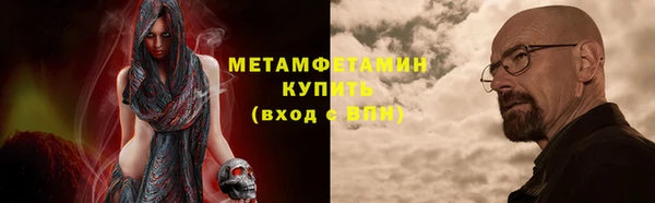 первитин Тайга