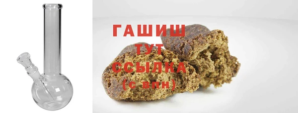 гашиш Михайловка
