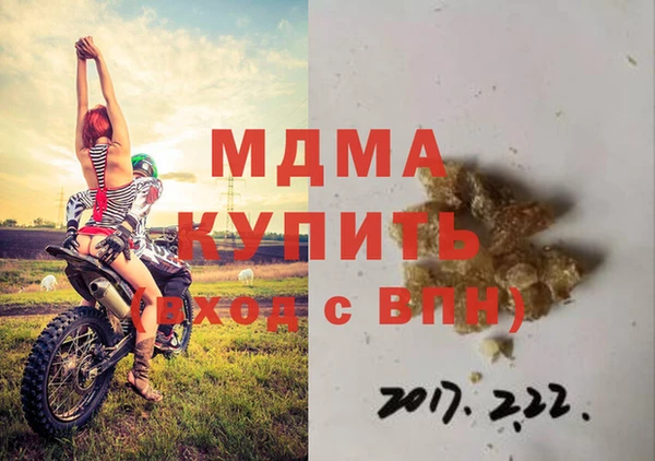 первитин Тайга