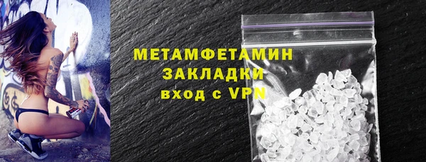 первитин Тайга