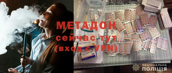 гашиш Михайловка