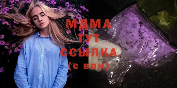 ПСИЛОЦИБИНОВЫЕ ГРИБЫ Тавда