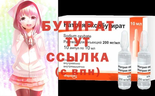 ПСИЛОЦИБИНОВЫЕ ГРИБЫ Тавда