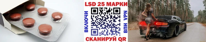 ЛСД экстази кислота  мега как зайти  Ессентуки 