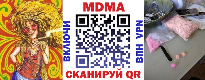 omg ссылки  купить  сайты  Ессентуки  МДМА crystal 