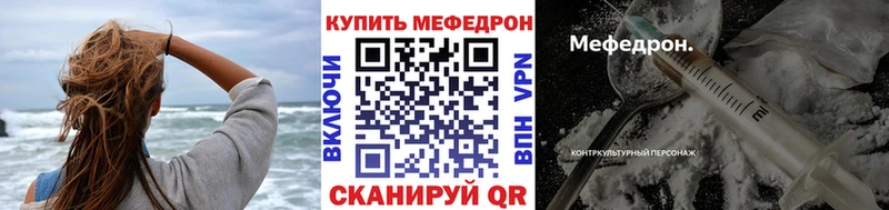 МЯУ-МЯУ VHQ Ессентуки