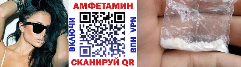 МЕТАМФЕТАМИН Methamphetamine дарнет шоп OMG рабочий сайт это клад Ессентуки