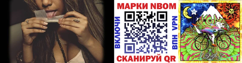 Марки N-bome 1,5мг  blacksprut рабочий сайт  Ессентуки 