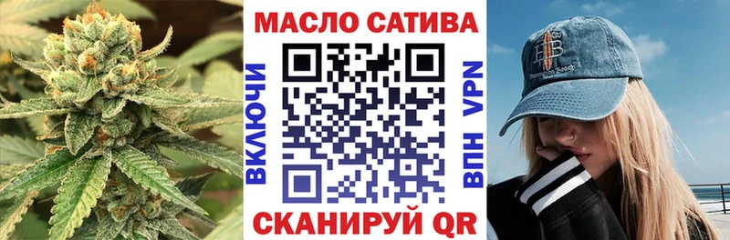 блэк спрут как войти Ессентуки Дистиллят ТГК вейп наркошоп