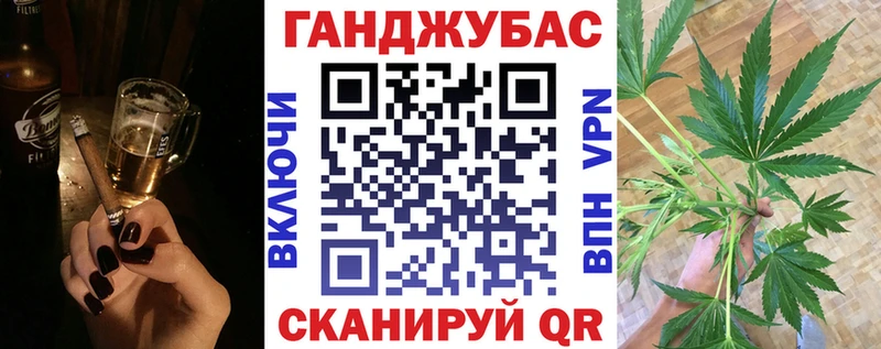 Бошки Шишки конопля Ессентуки